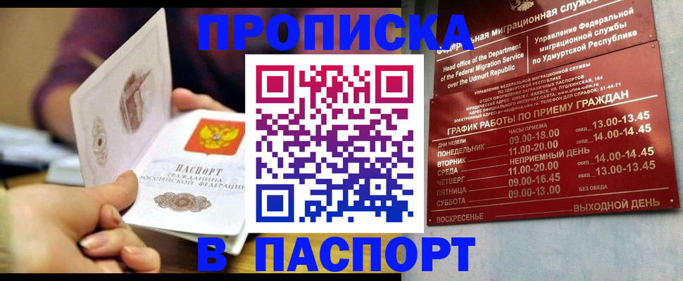 регистрация для дет. сада в Нижневартовске