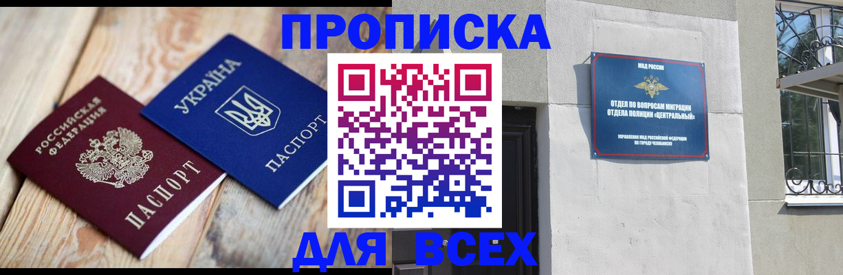 регистрация для школы в Нижневартовске