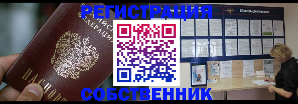 прописка для кредита в Нижневартовске